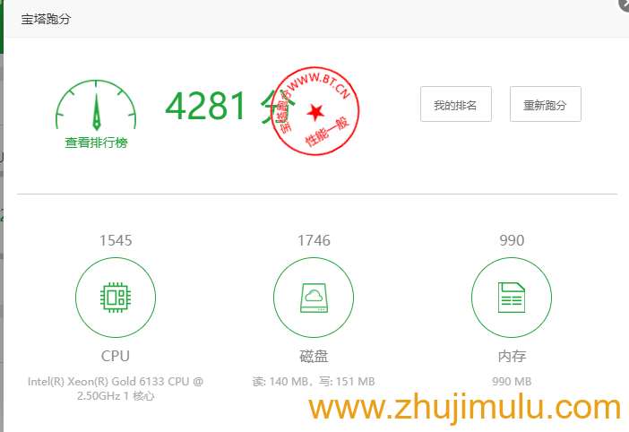 腾讯云轻量 - 硅谷GIA – KVM架构 – 月付￥24-主机搜